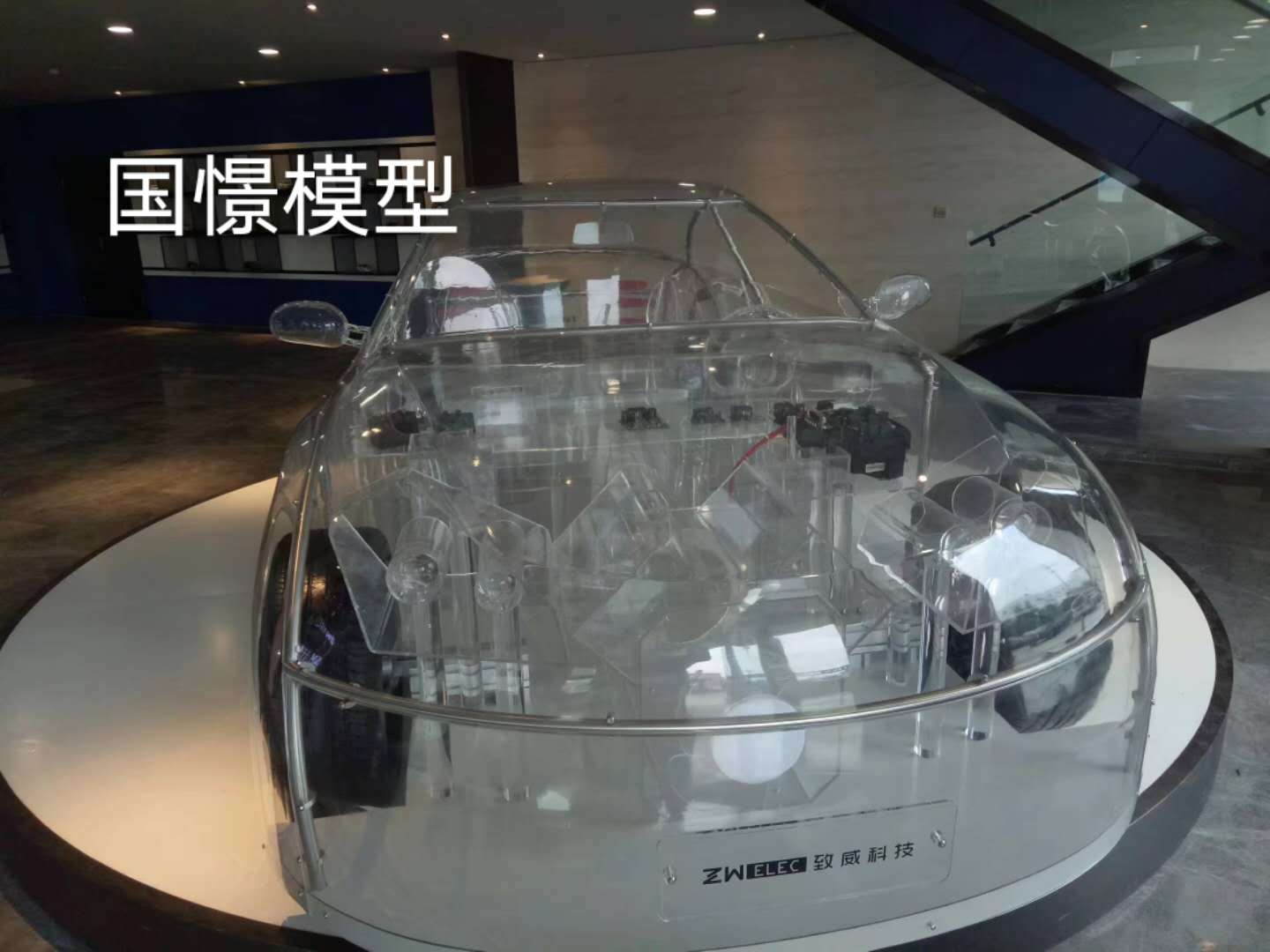 江阴市透明车模型